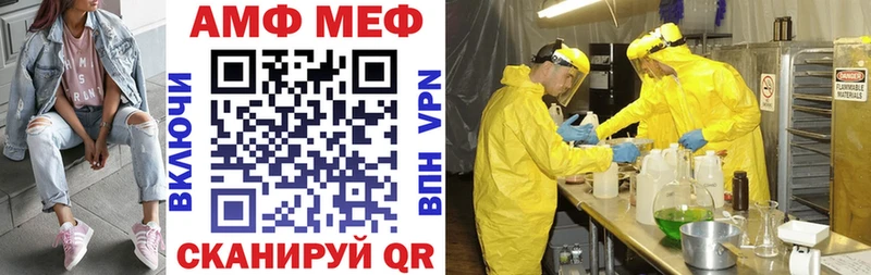 АМФЕТАМИН Premium  Орск 
