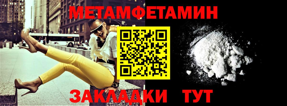 Амфетамин Розовый Орск