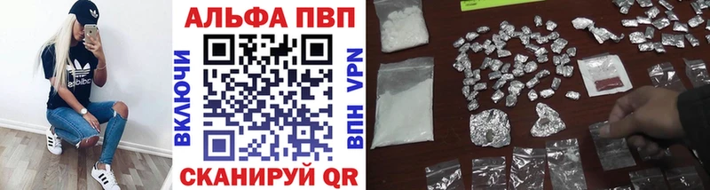 KRAKEN ссылка  Орск  Alfa_PVP мука 