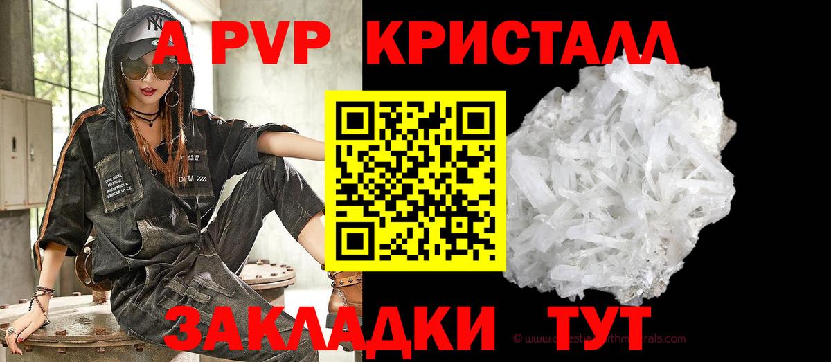 Alfa_PVP СК КРИС Орск