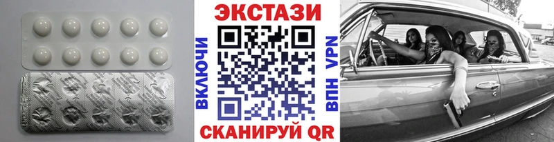 цена наркотик Орск Экстази 300 mg