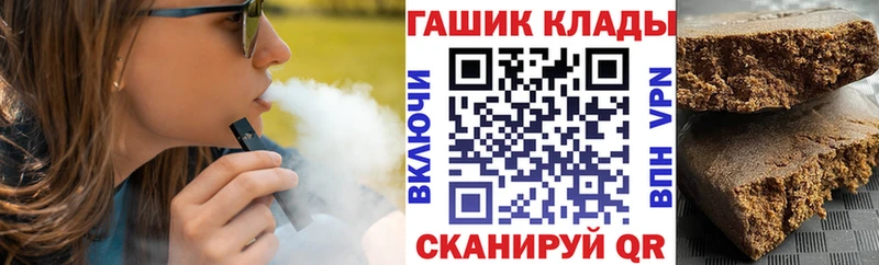 Гашиш 40% ТГК  blacksprut ONION  Орск 