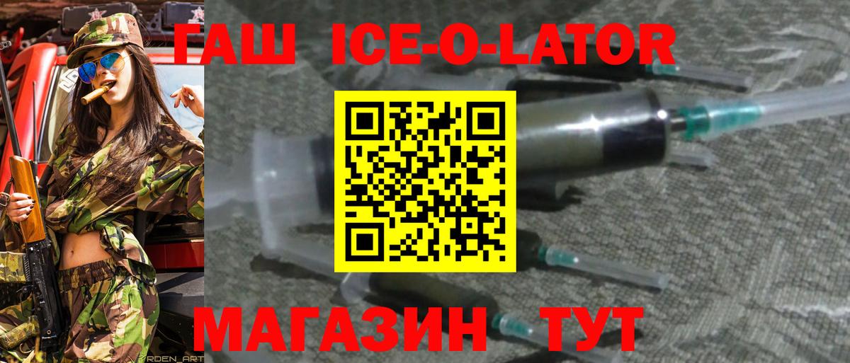 ГАШИШ индика сатива Орск
