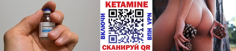 блэк спрут как зайти  Орск  Кетамин VHQ  дарнет шоп 