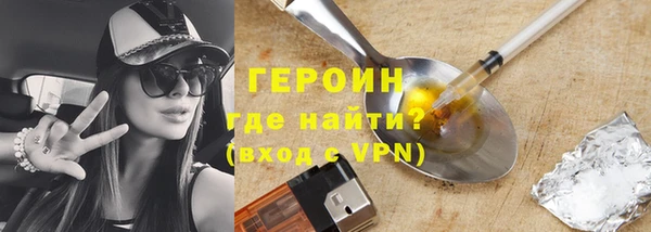 кокаин Абдулино