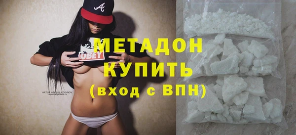 кокаин Абдулино