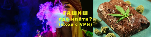 кокаин Абдулино
