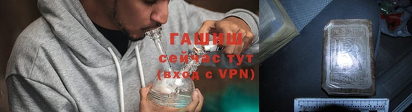 каннабис Абинск