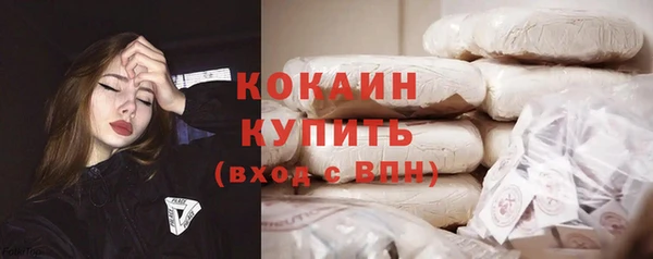 кокаин Алексеевка