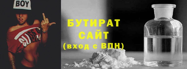 кокаин Абдулино