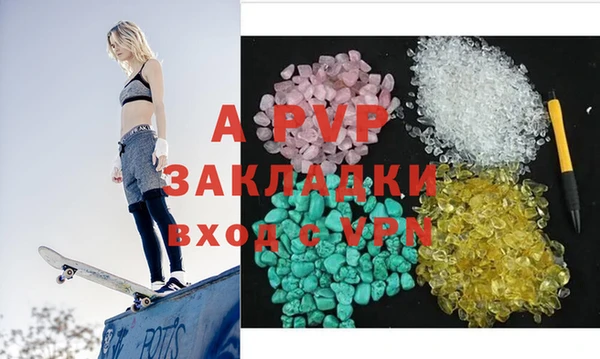 apvp Алексин