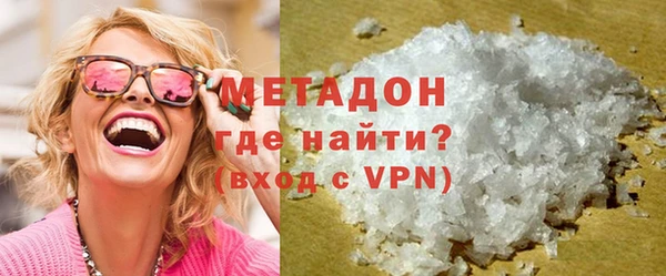 кокаин Абдулино