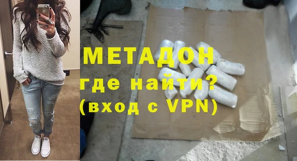 кокаин Абдулино