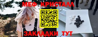 стафф Обнинск