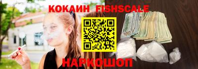 стафф Обнинск
