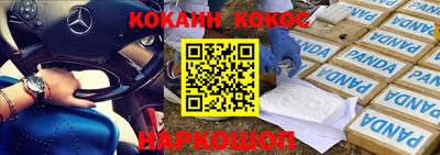стафф Обнинск