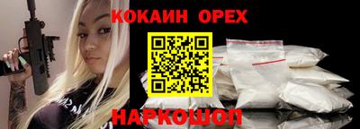 стафф Обнинск