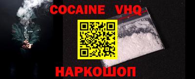 синтетический гашиш Нягань