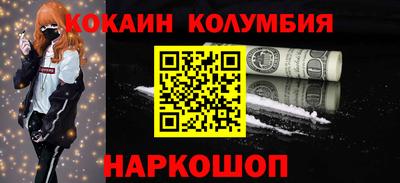 синтетический гашиш Нягань