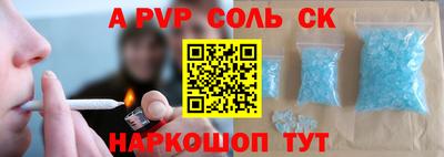 apvp Обь