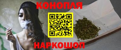 синтетический гашиш Нягань