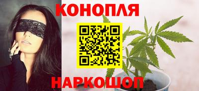 синтетический гашиш Нягань