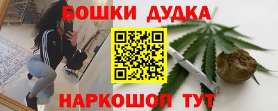 синтетический гашиш Нягань