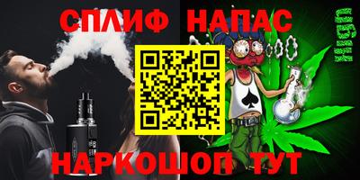 синтетический гашиш Нягань