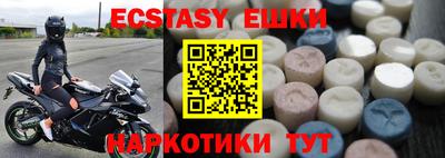 синтетический гашиш Нягань