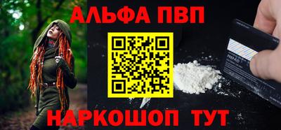 синтетический гашиш Нягань