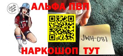 apvp Обь