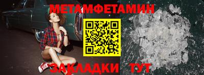 стафф Обнинск