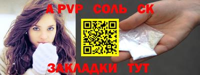 синтетический гашиш Нягань