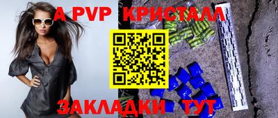 стафф Обнинск