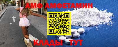 стафф Обнинск