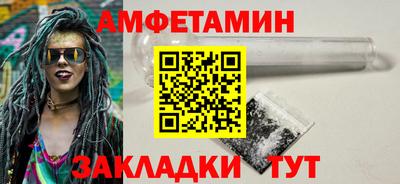 синтетический гашиш Нягань