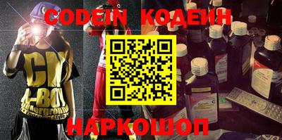 стафф Обнинск
