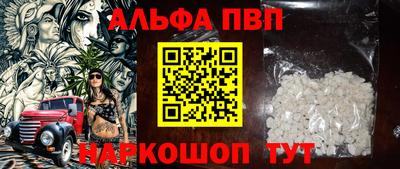 apvp Обь