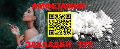 синтетический гашиш Нягань