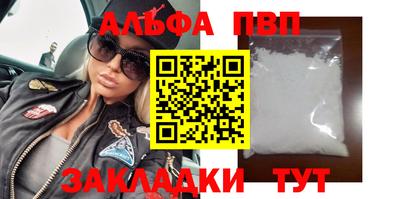 синтетический гашиш Нягань