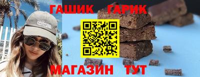 стафф Обнинск