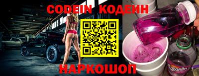 стафф Обнинск