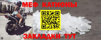 стафф Обнинск