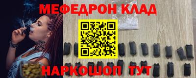 синтетический гашиш Нягань