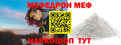 стафф Обнинск