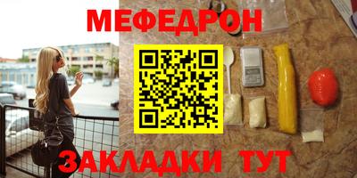 синтетический гашиш Нягань