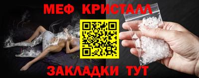 стафф Обнинск