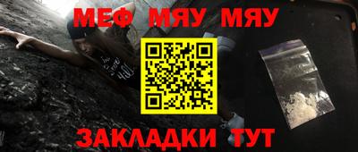стафф Обнинск