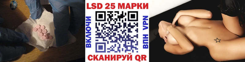 ЛСД экстази кислота  Орск 