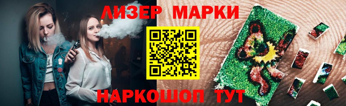 Орск  ЛСД экстази ecstasy  Вход с VPN  Лсд 25 экстази ecstasy 